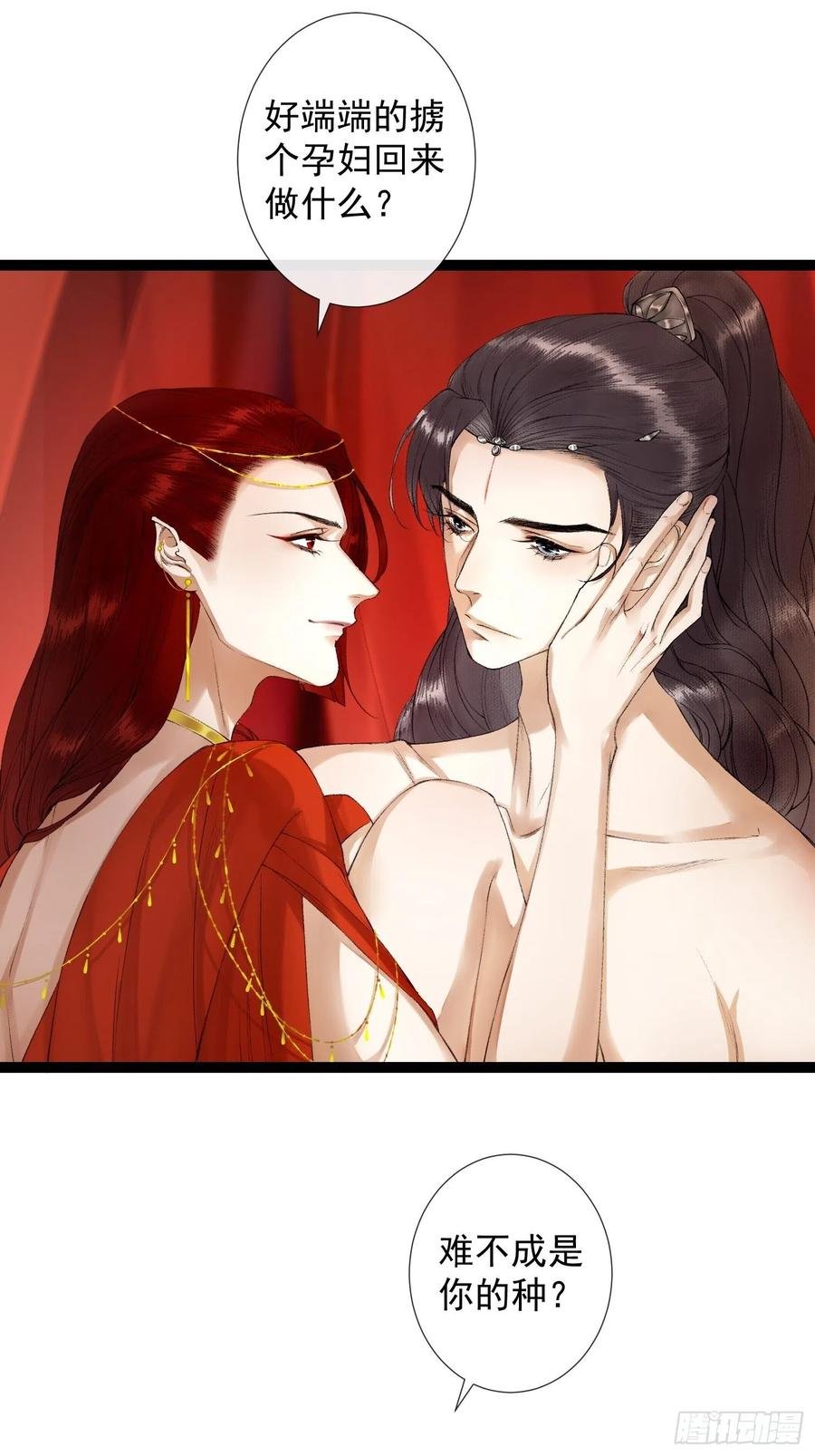 第64话 无法拒绝的男人！