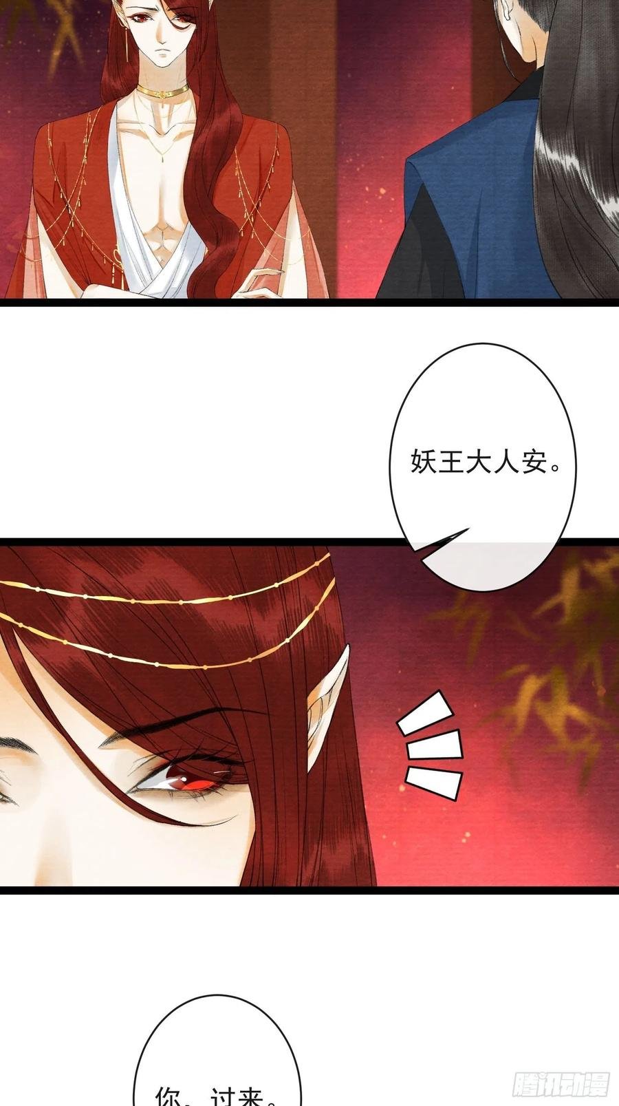 第64话 无法拒绝的男人！
