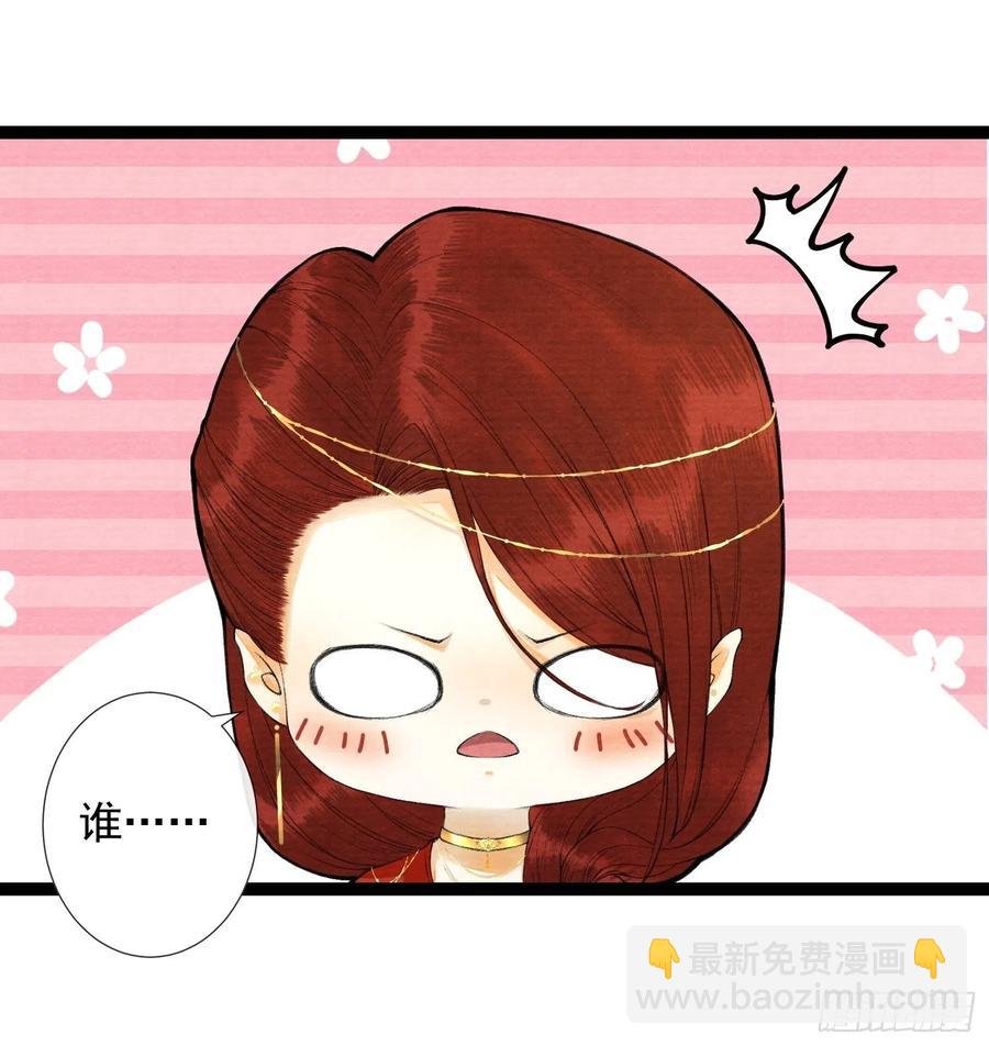 第64话 无法拒绝的男人！