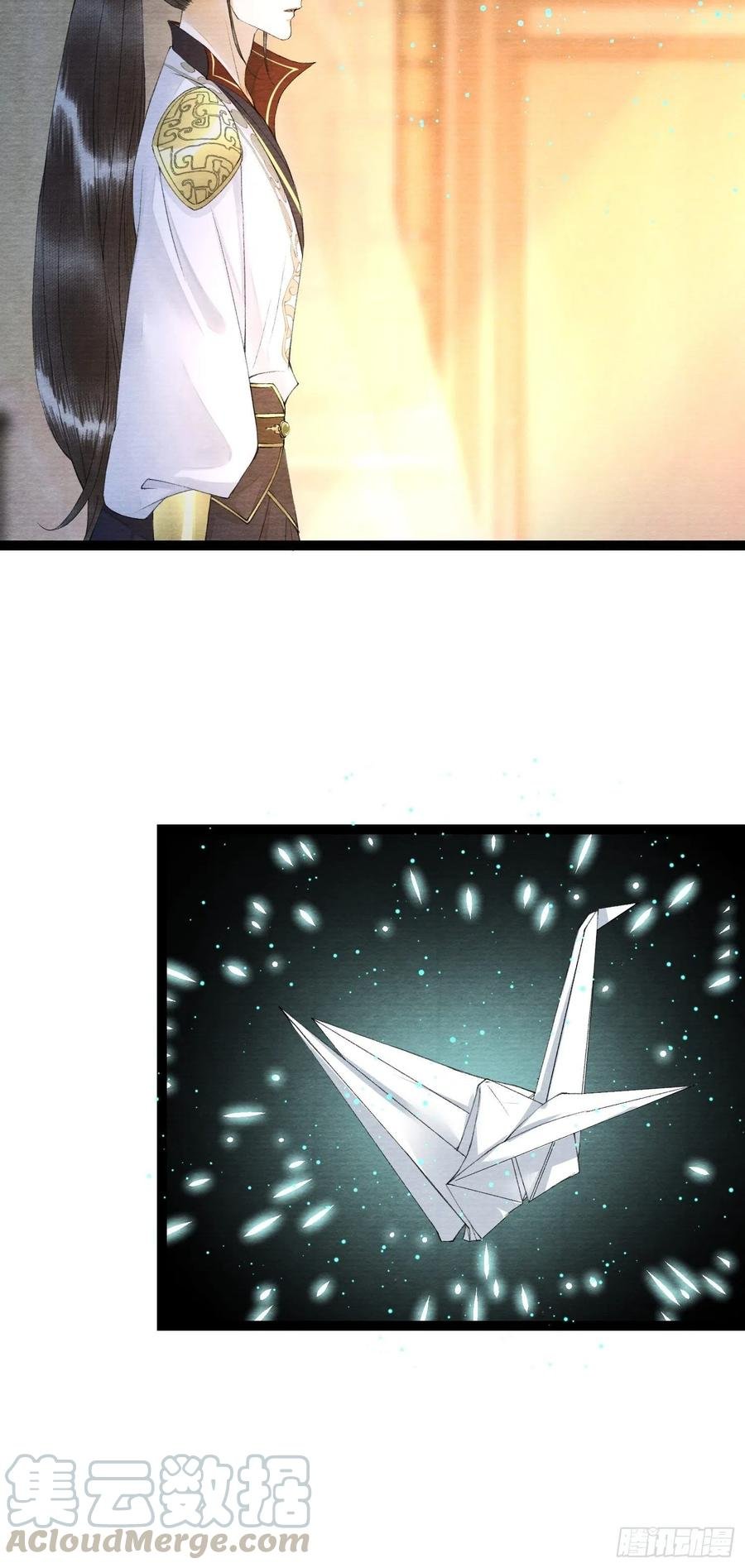 第65话 师傅在线沐浴更衣