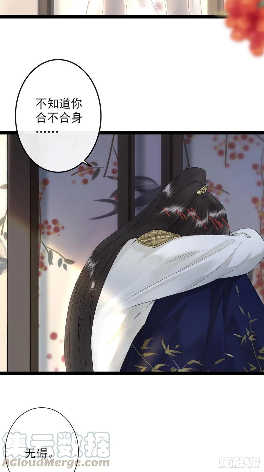 第65话 师傅在线沐浴更衣