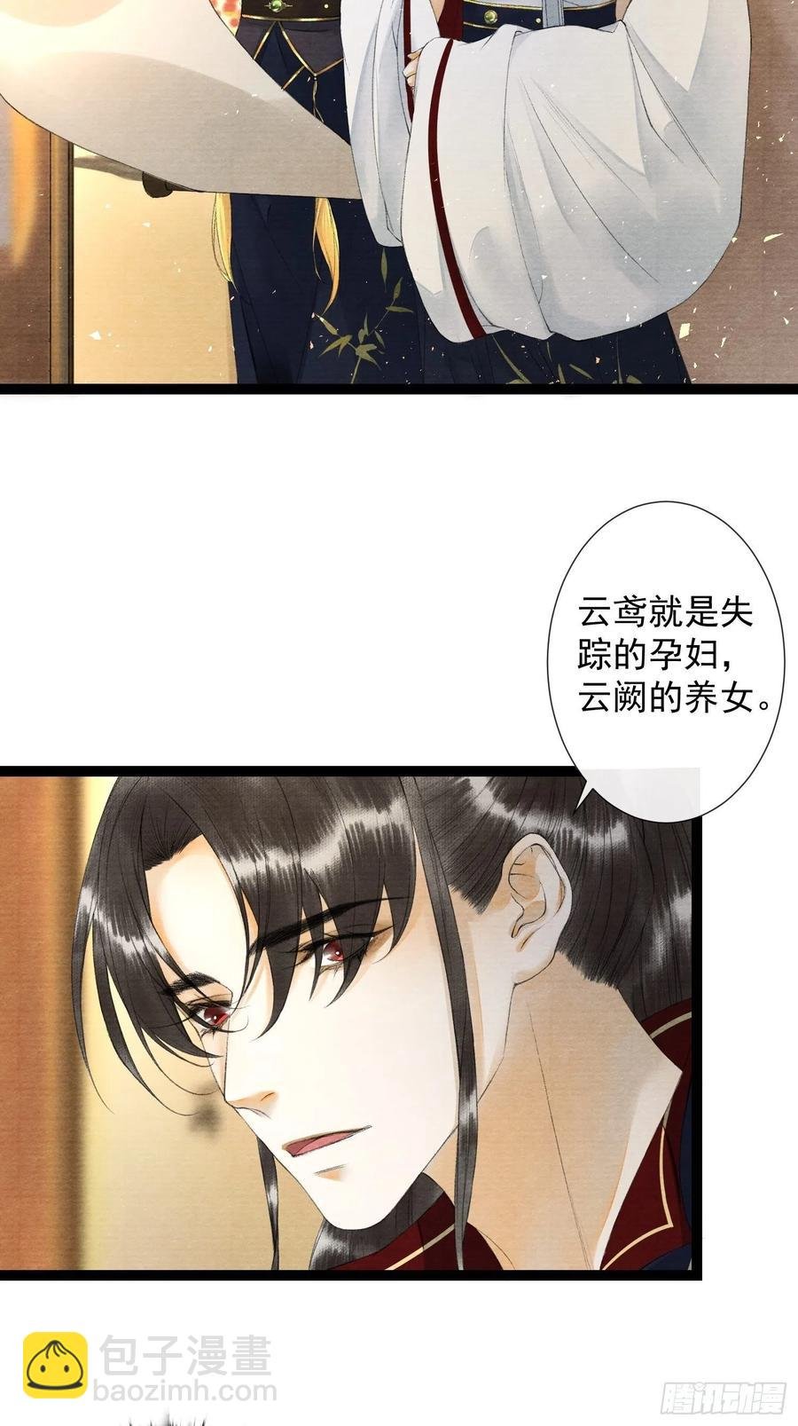 第65话 师傅在线沐浴更衣
