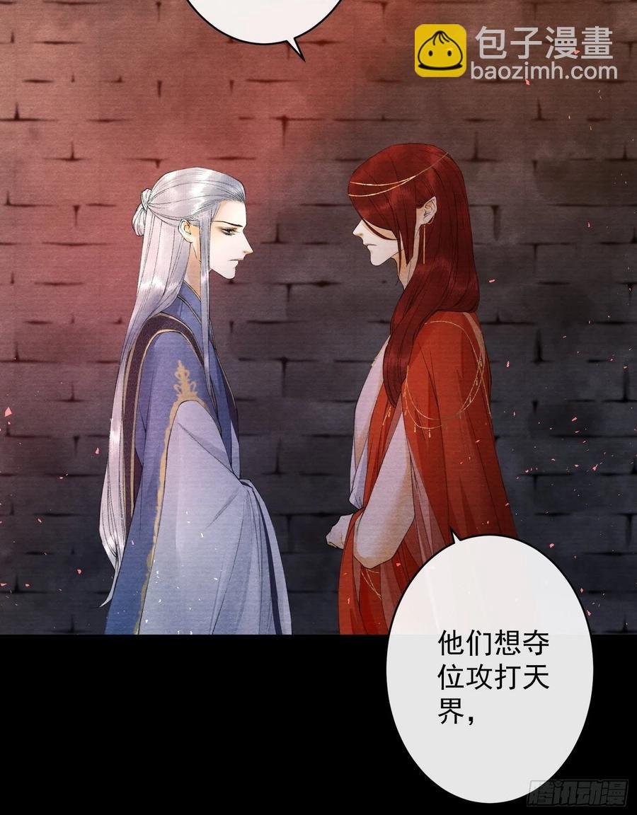 第65话 师傅在线沐浴更衣