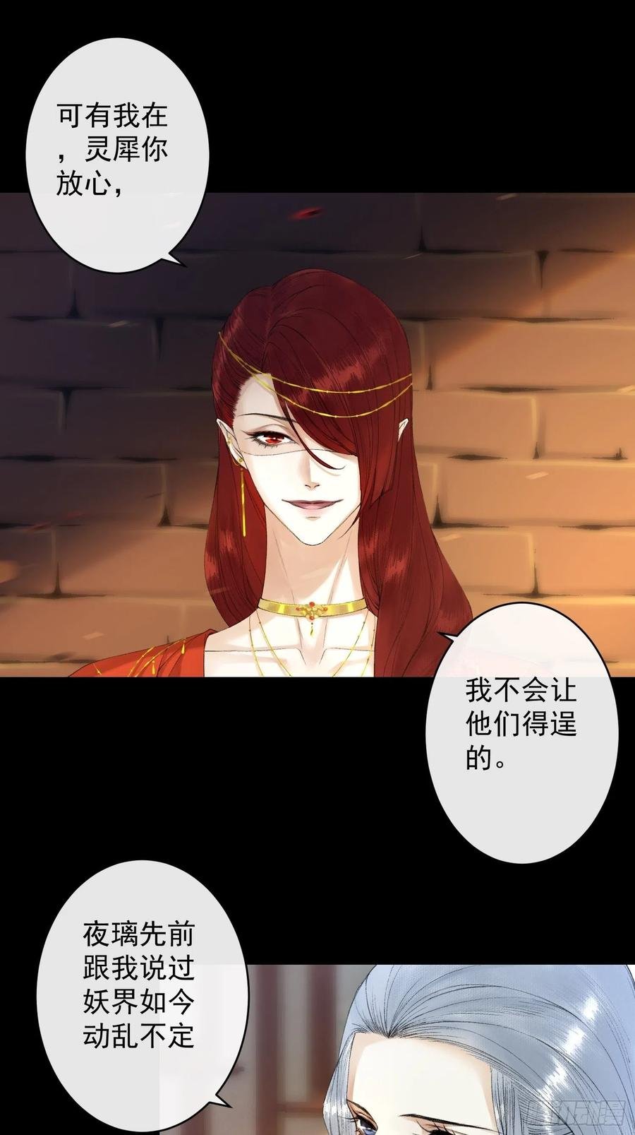 第65话 师傅在线沐浴更衣