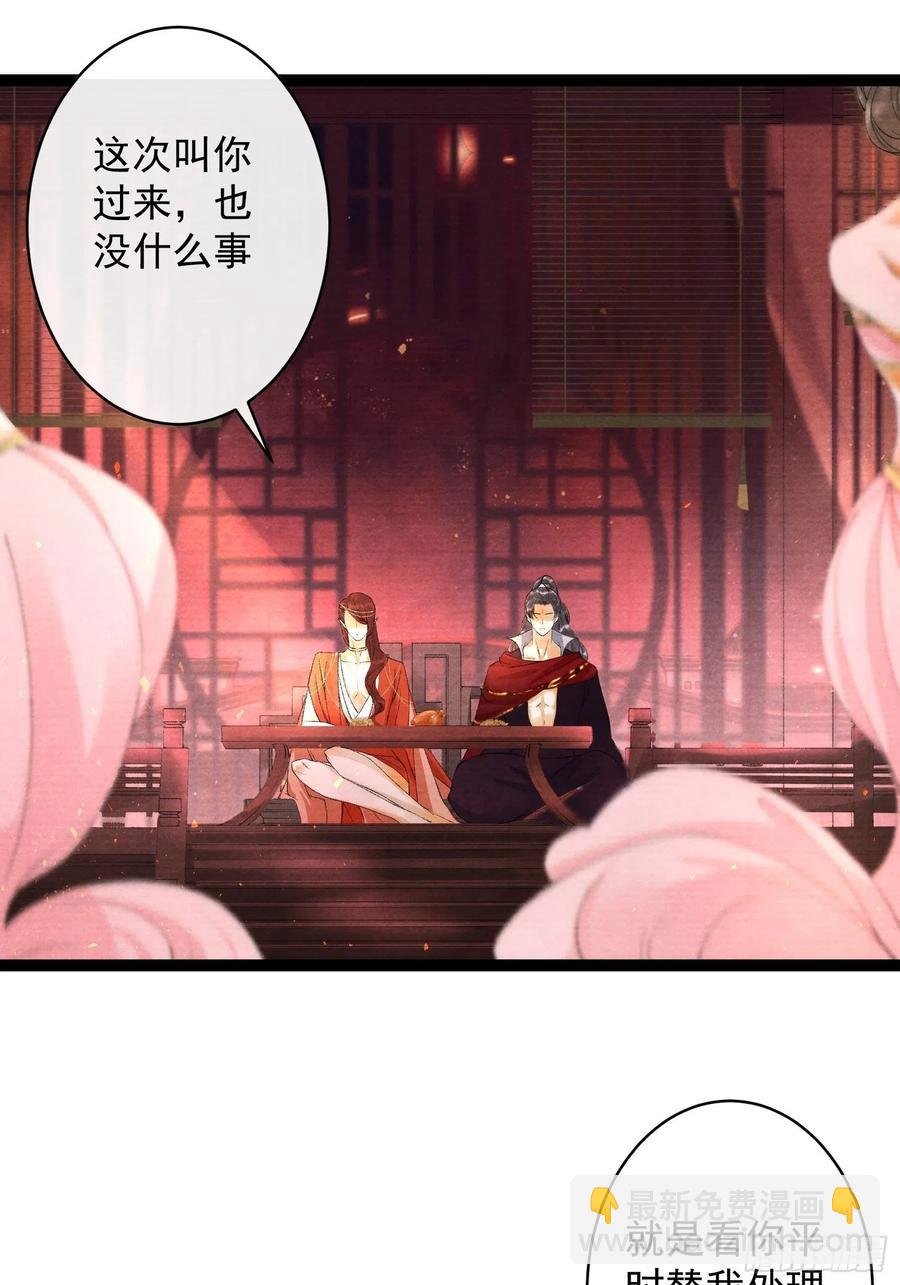 第65话 师傅在线沐浴更衣