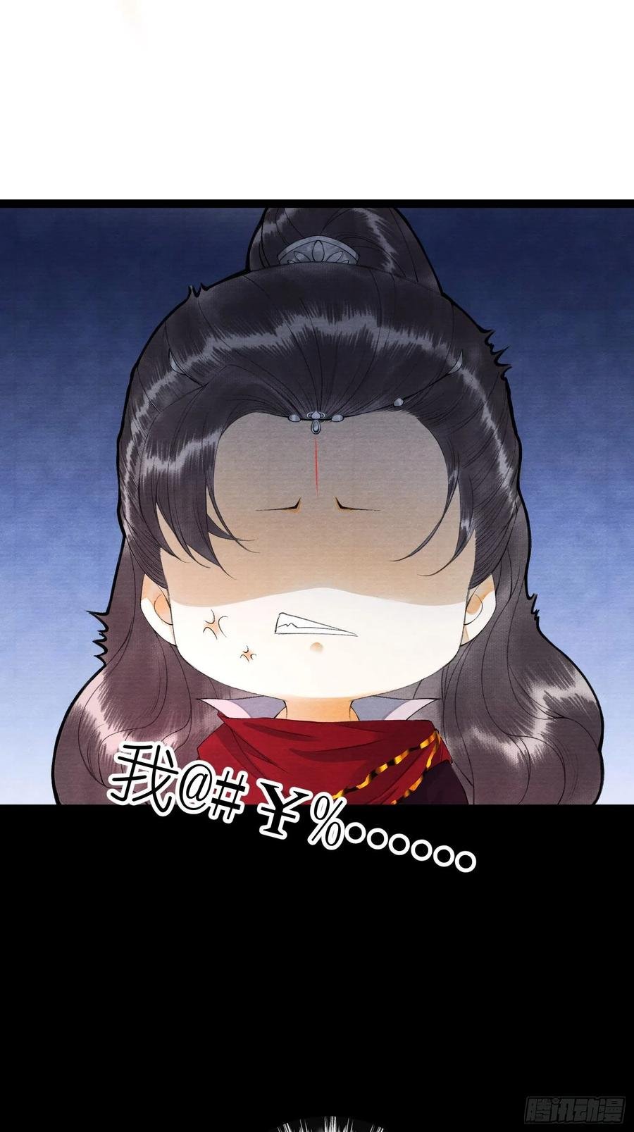 第65话 师傅在线沐浴更衣