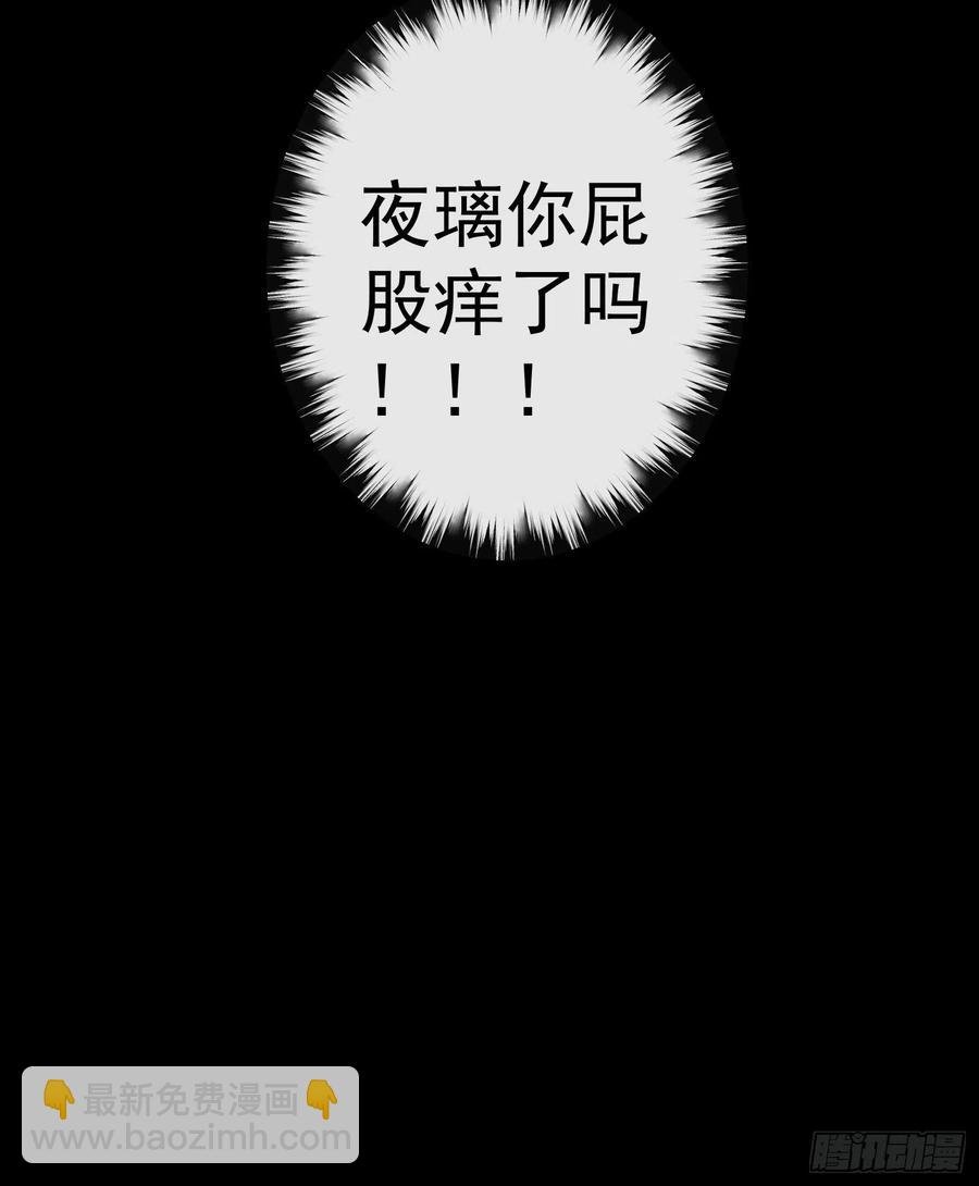 第65话 师傅在线沐浴更衣