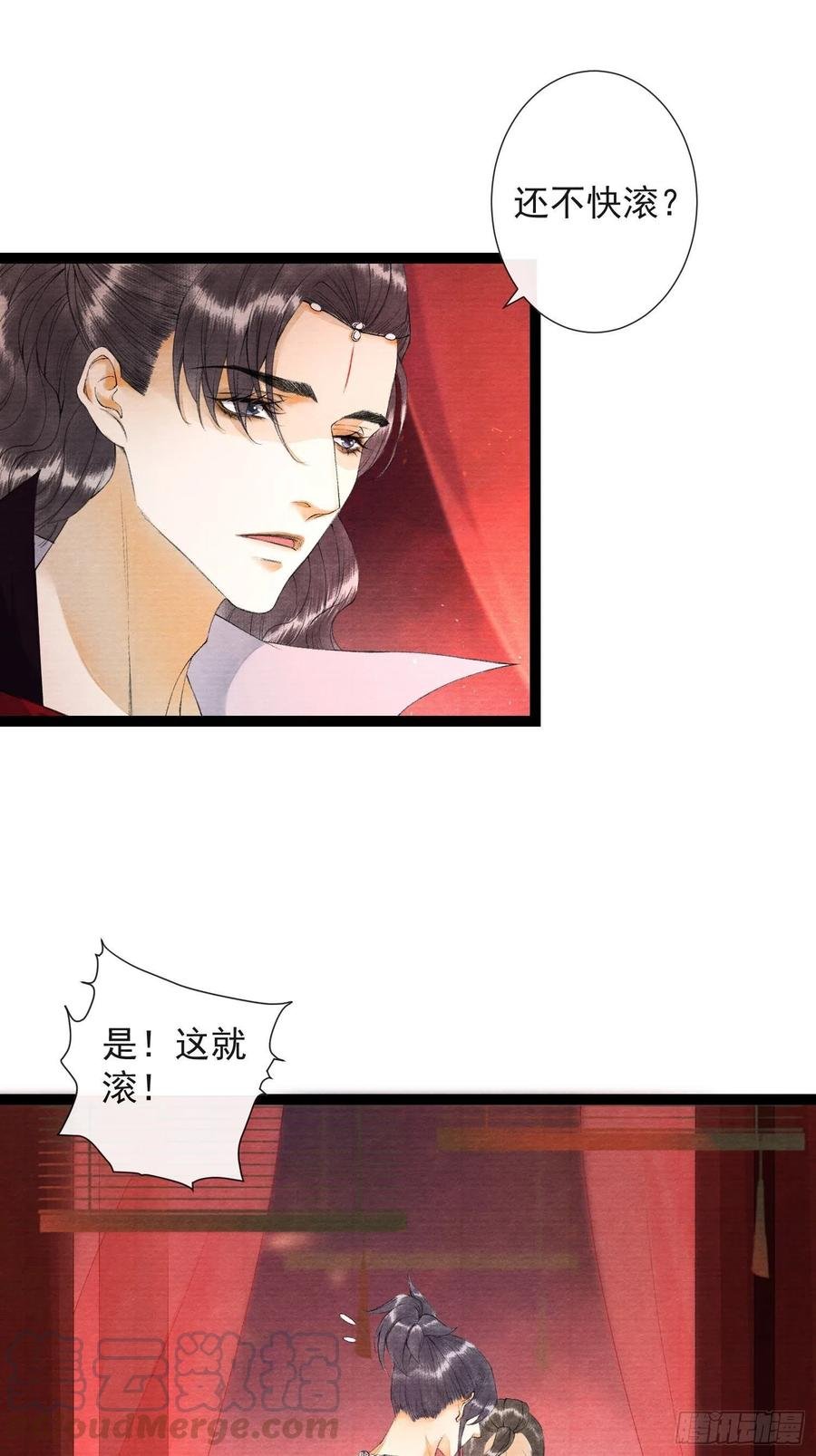 第66话不如今晚再陪陪我