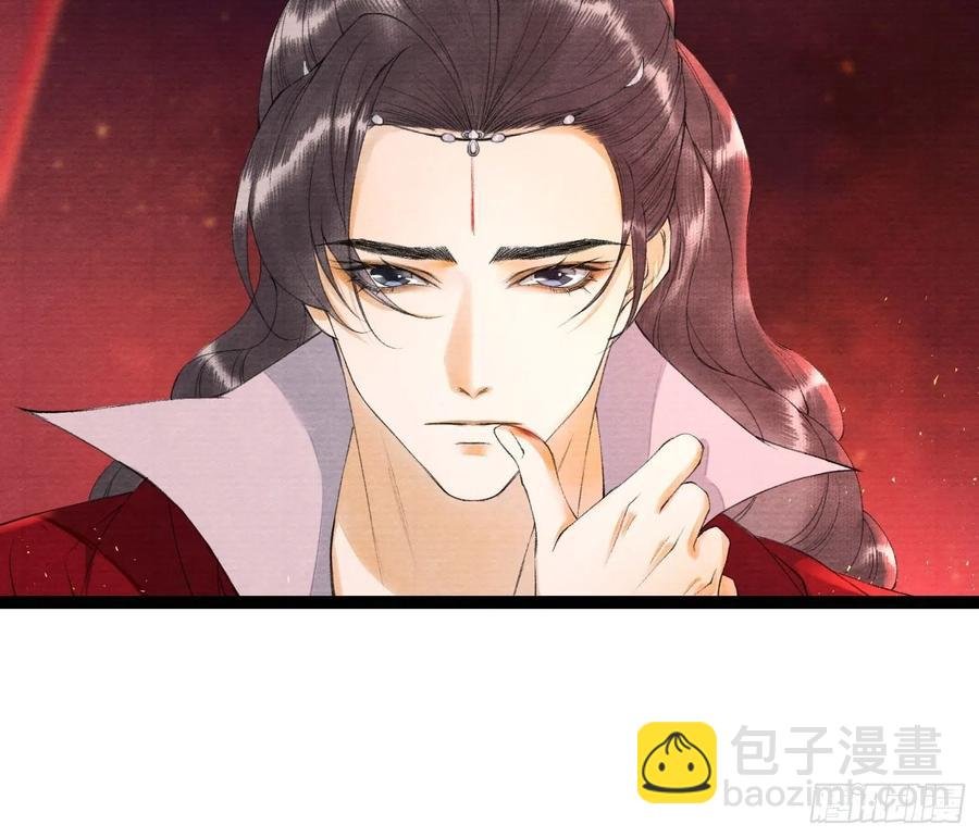 第66话不如今晚再陪陪我
