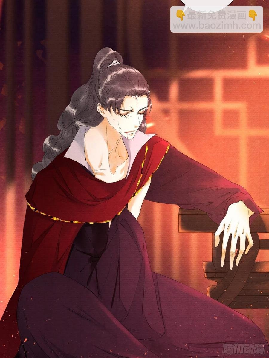 第66话不如今晚再陪陪我