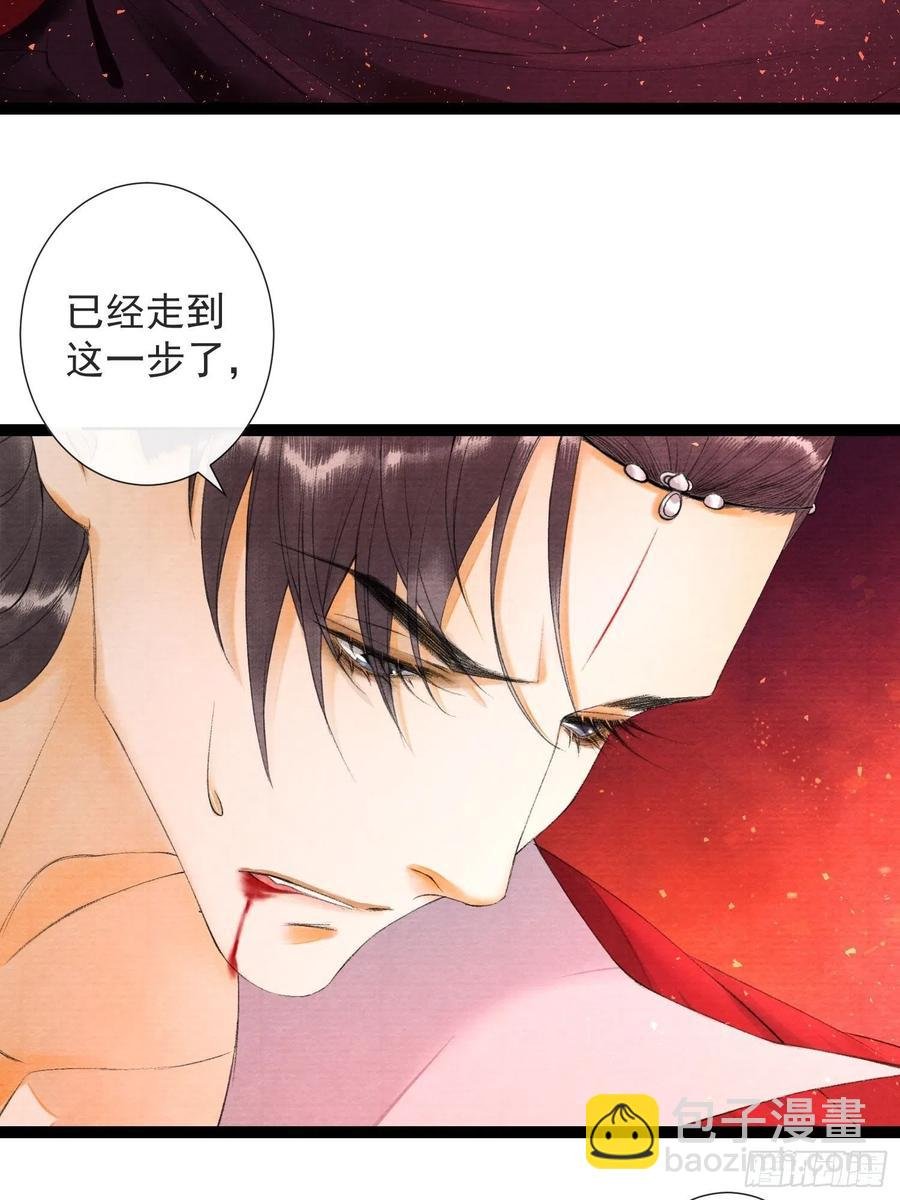 第66话不如今晚再陪陪我