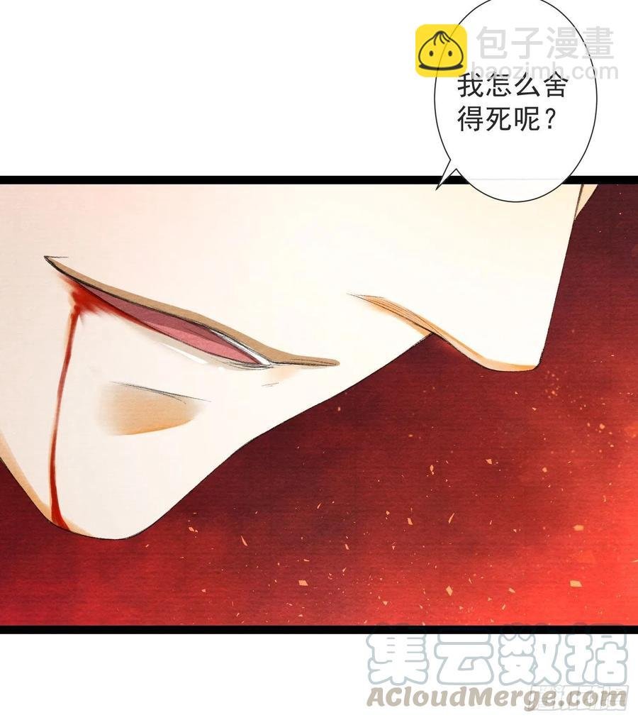 第66话不如今晚再陪陪我