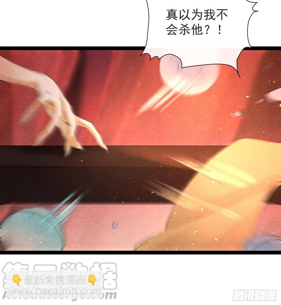 第67话 要灵犀亲亲抱抱才起