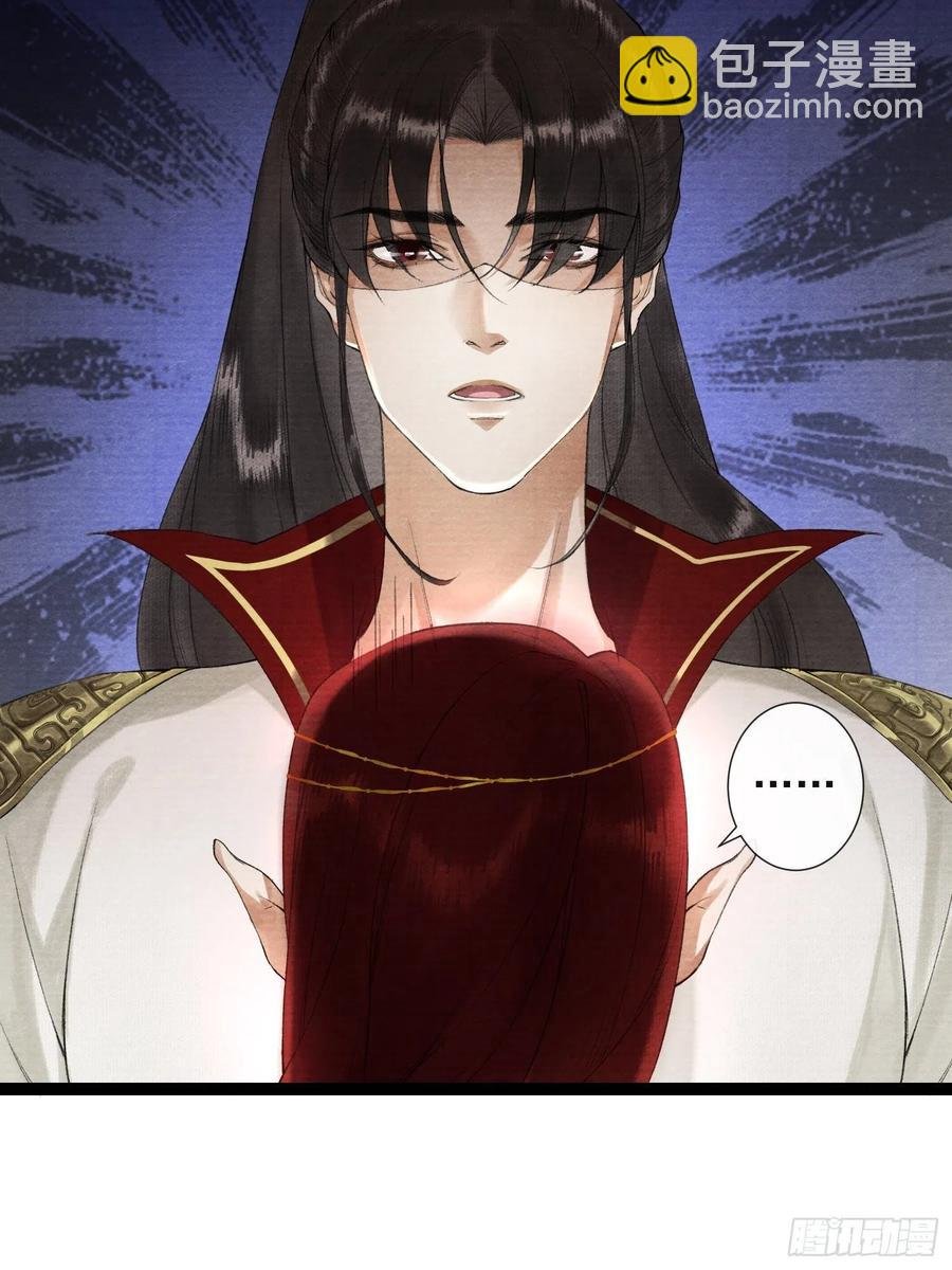 第67话 要灵犀亲亲抱抱才起