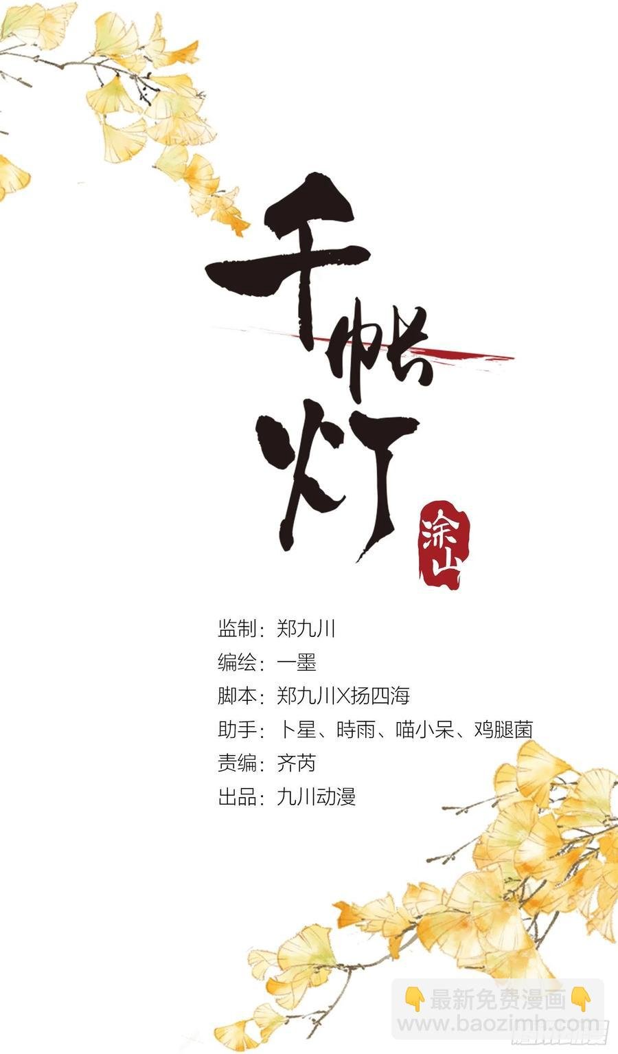 第69话兔女郎灵犀，这谁顶得住