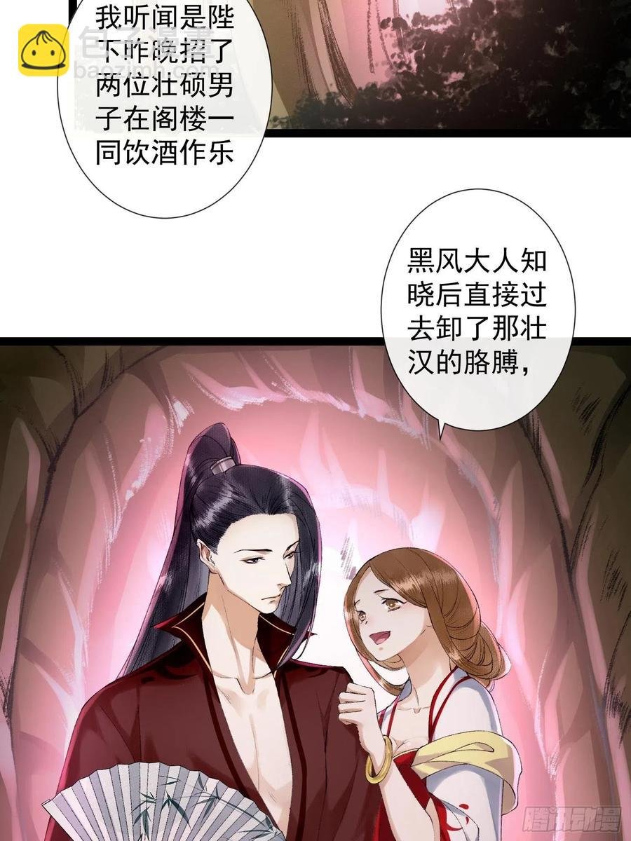 第69话兔女郎灵犀，这谁顶得住