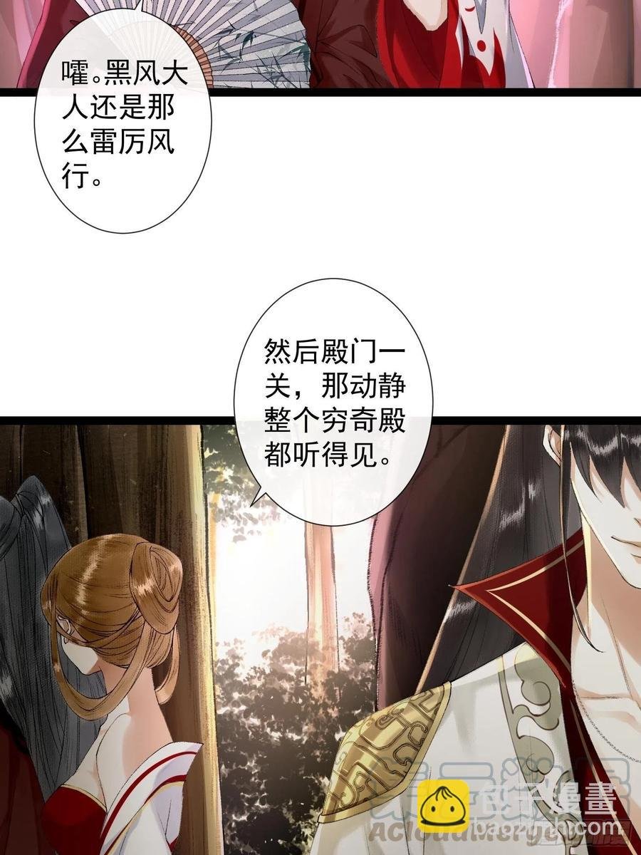 第69话兔女郎灵犀，这谁顶得住
