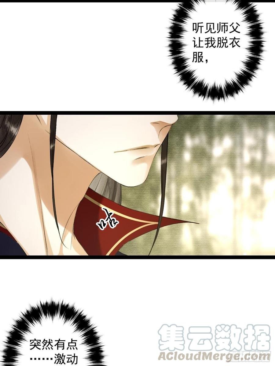 第69话兔女郎灵犀，这谁顶得住
