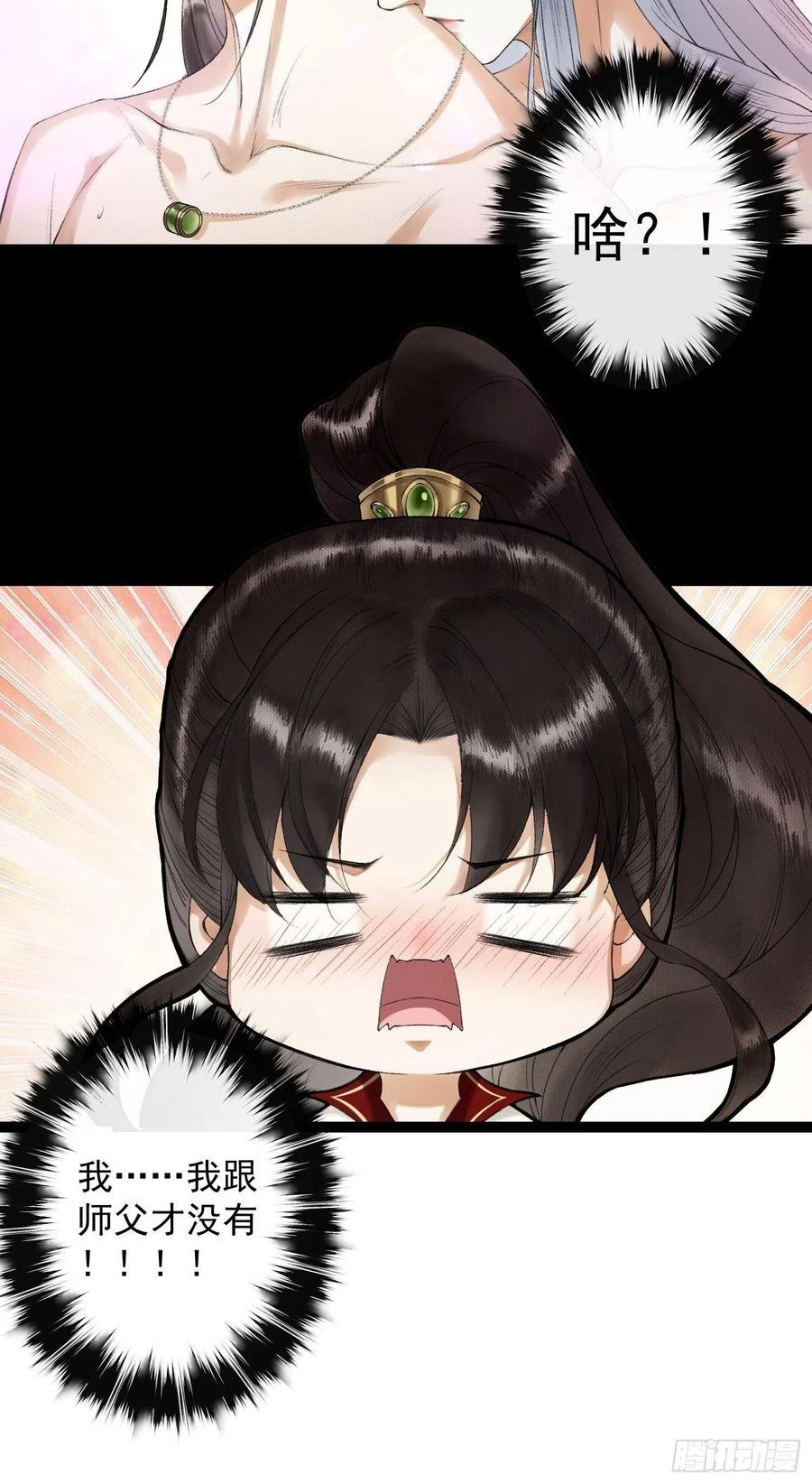 第69话兔女郎灵犀，这谁顶得住