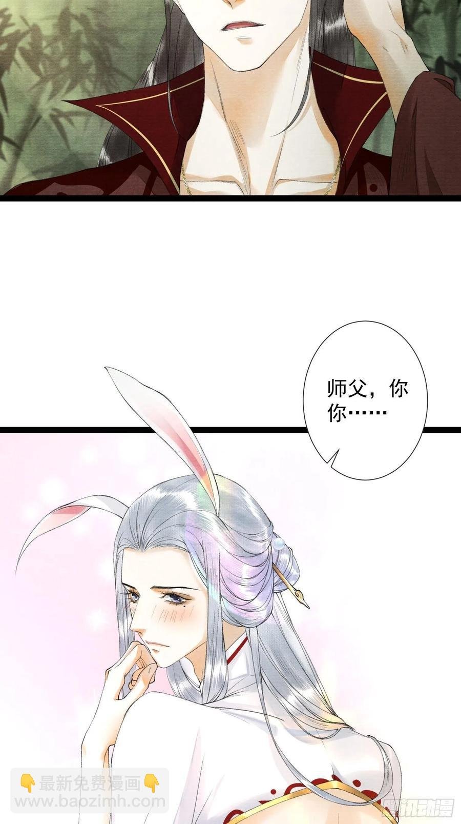 第69话兔女郎灵犀，这谁顶得住
