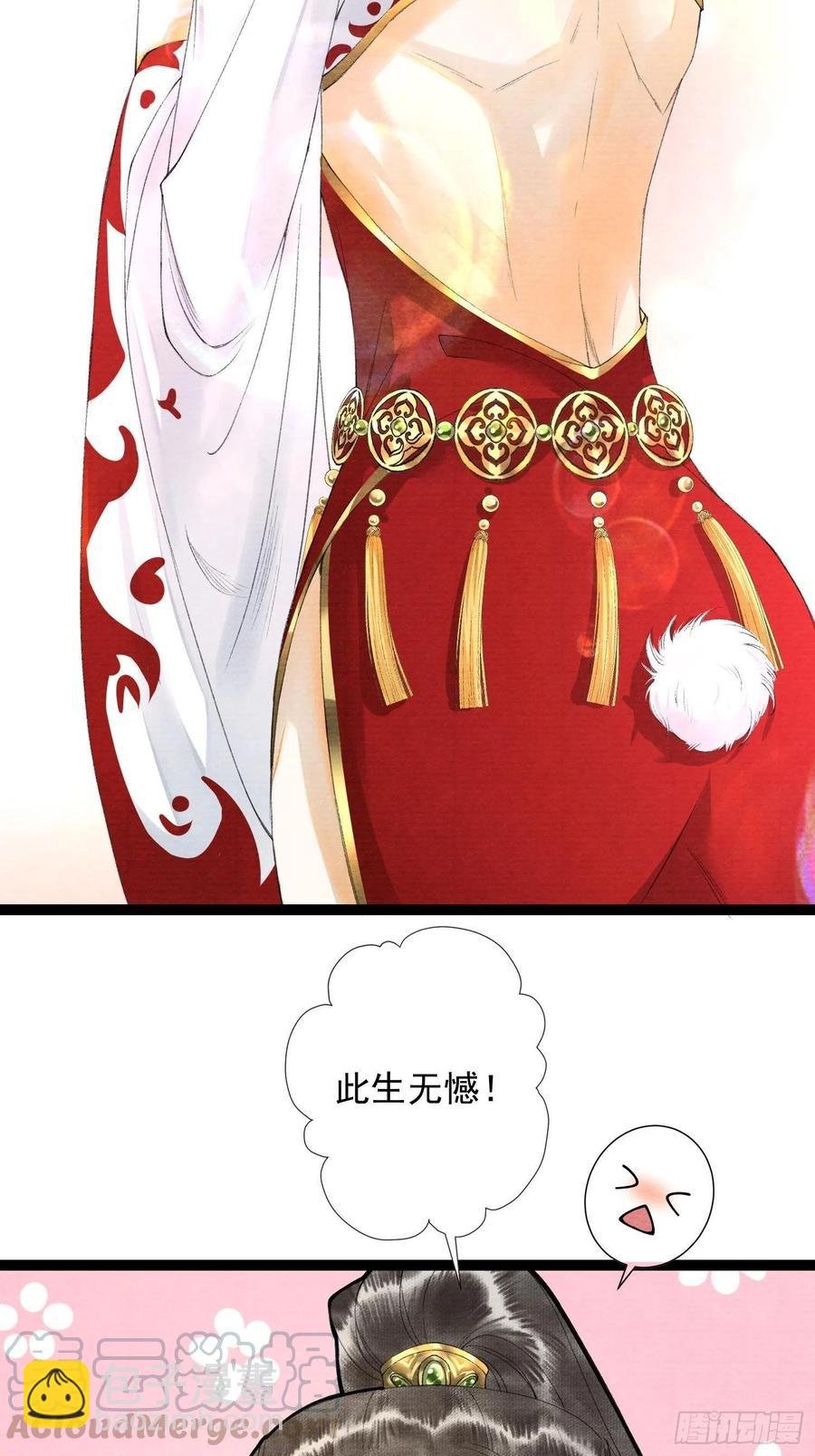 第69话兔女郎灵犀，这谁顶得住