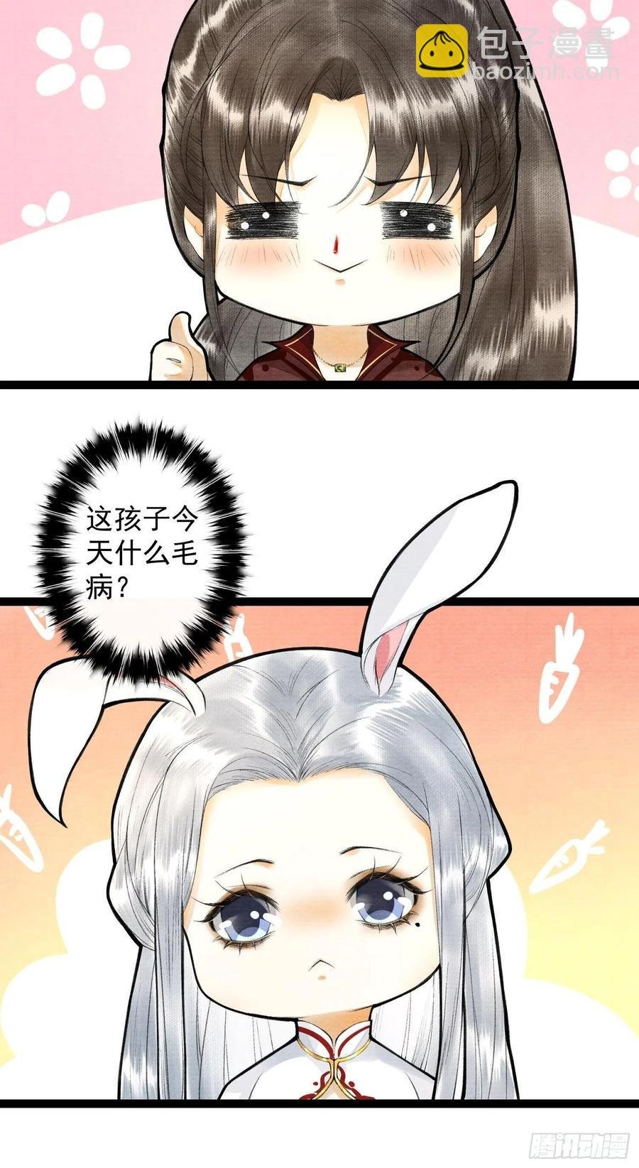 第69话兔女郎灵犀，这谁顶得住
