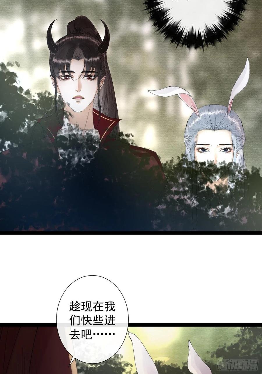 第69话兔女郎灵犀，这谁顶得住