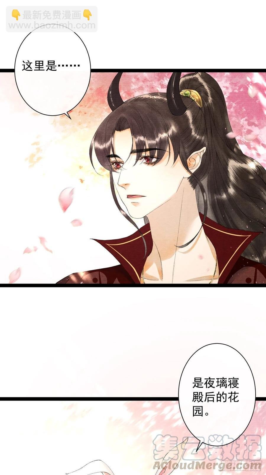 第70话你们仙界竟也玩的这么野