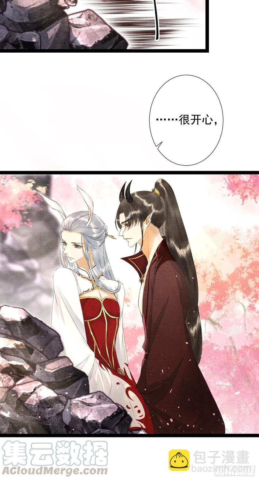 第70话你们仙界竟也玩的这么野