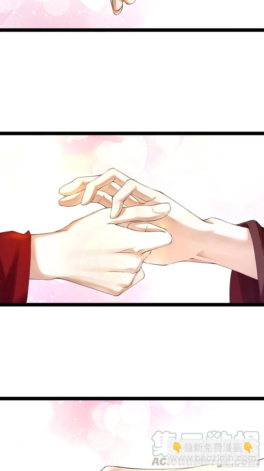 第70话你们仙界竟也玩的这么野