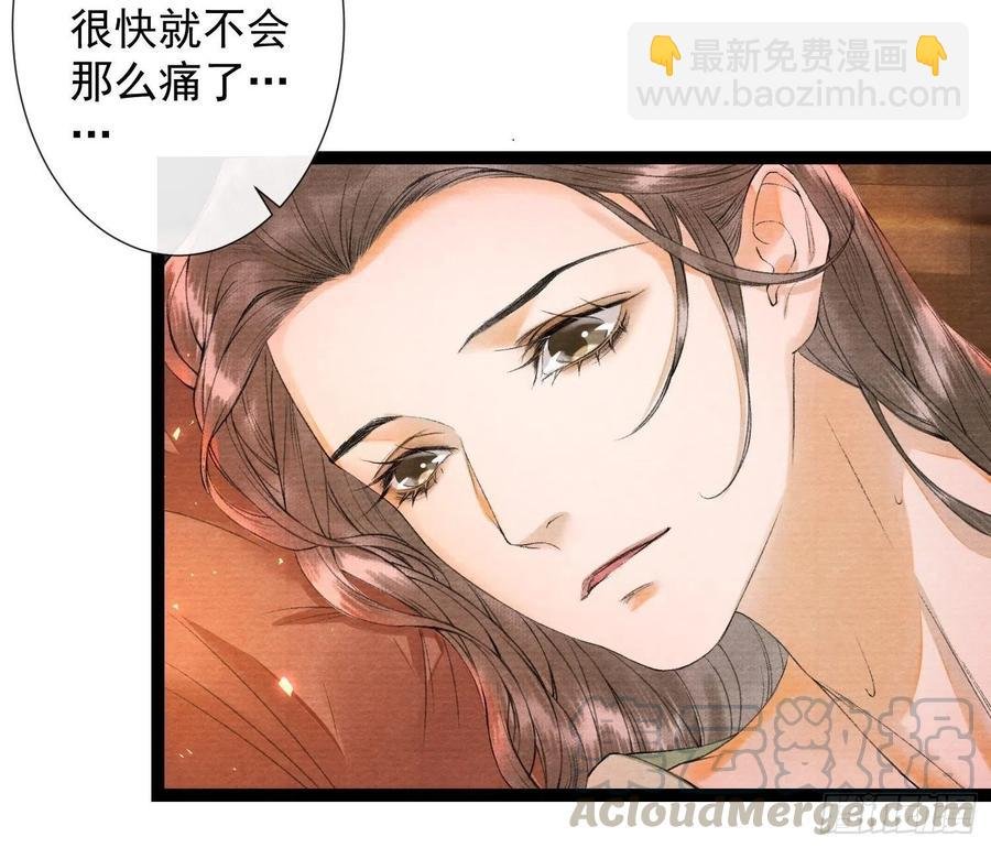 第71话 这次换我守护师父