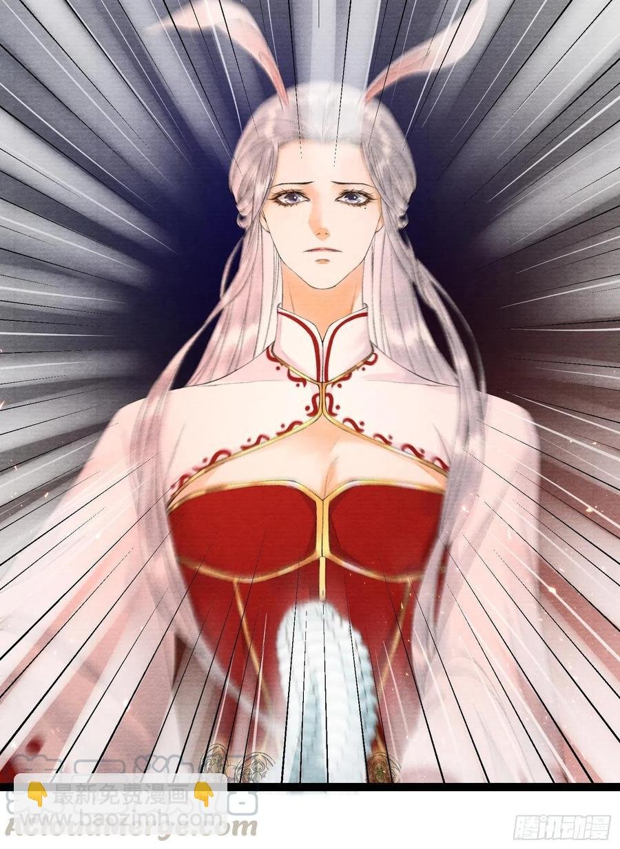 第71话 这次换我守护师父