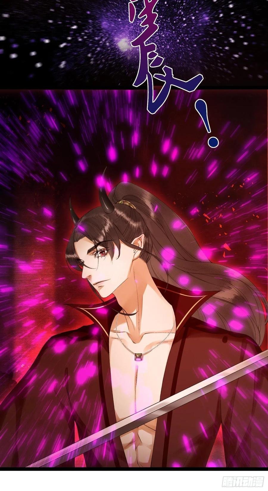 第71话 这次换我守护师父