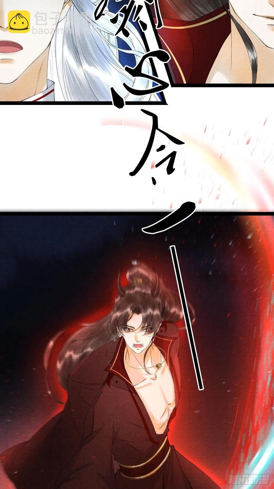 第71话 这次换我守护师父