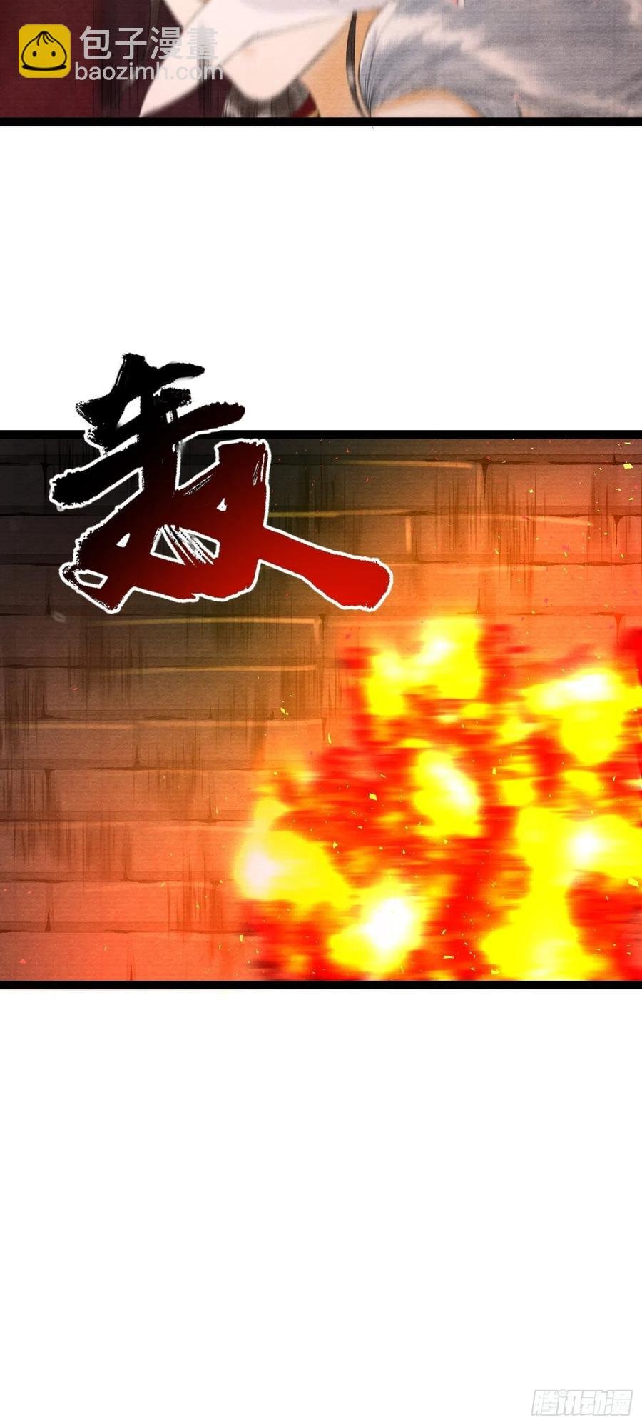 第72话 为你成魔又何妨