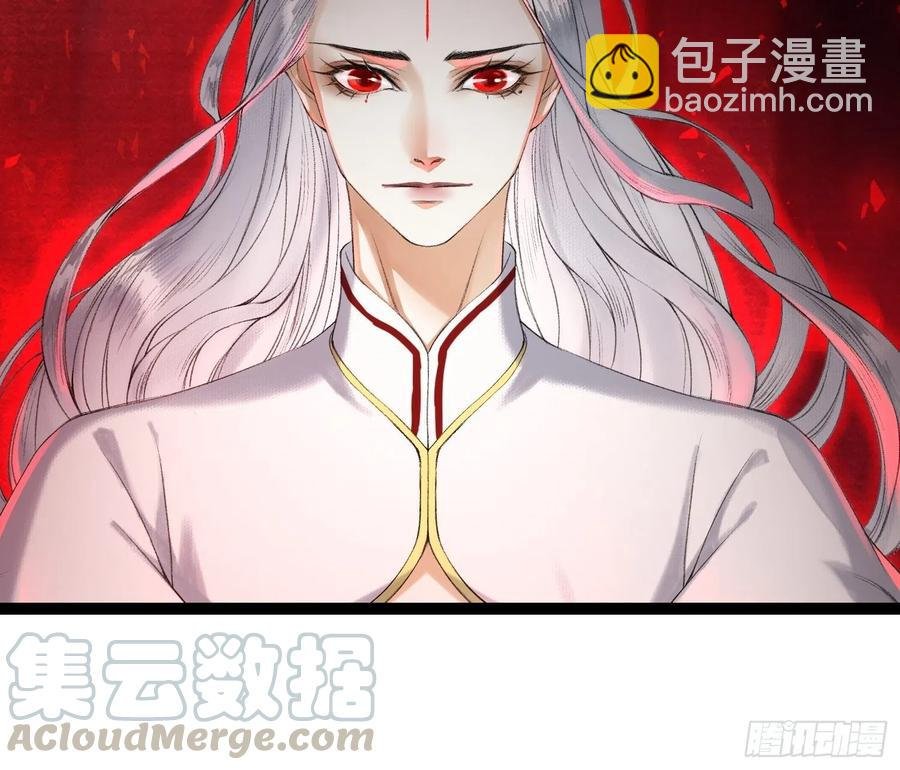 第72话 为你成魔又何妨