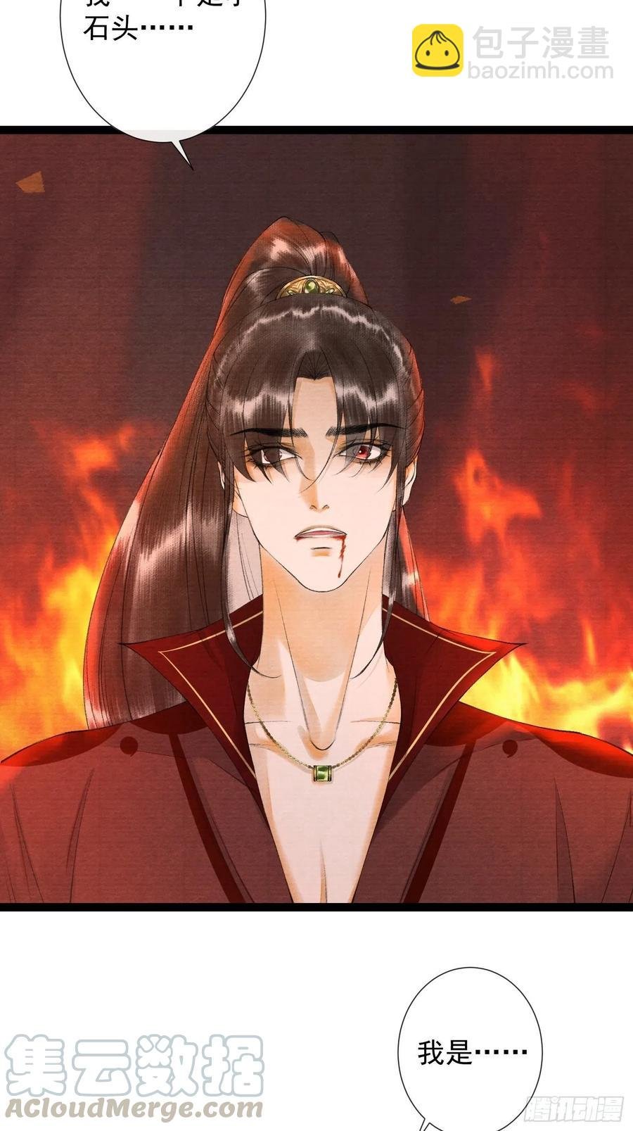 第72话 为你成魔又何妨