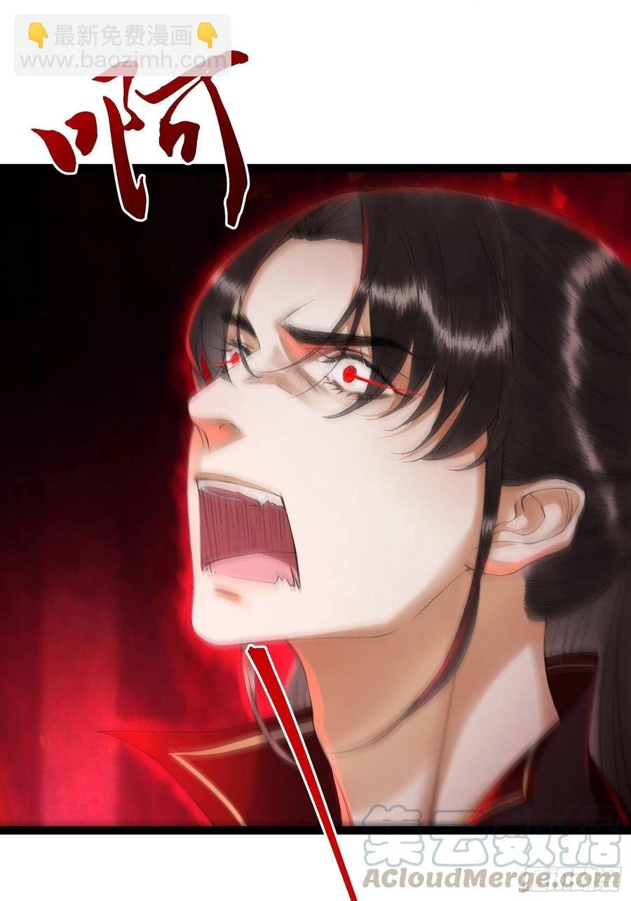 第72话 为你成魔又何妨