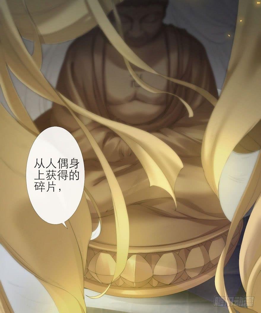 第6话 竹林旧忆