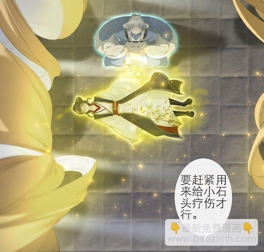 第6话 竹林旧忆