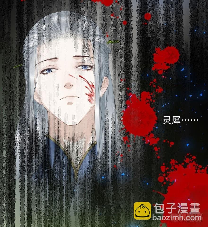 第6话 竹林旧忆