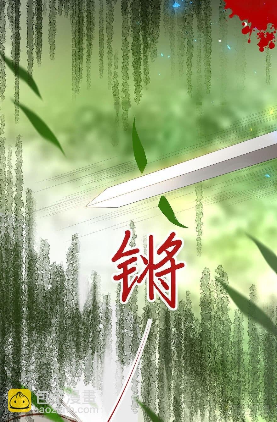 第6话 竹林旧忆