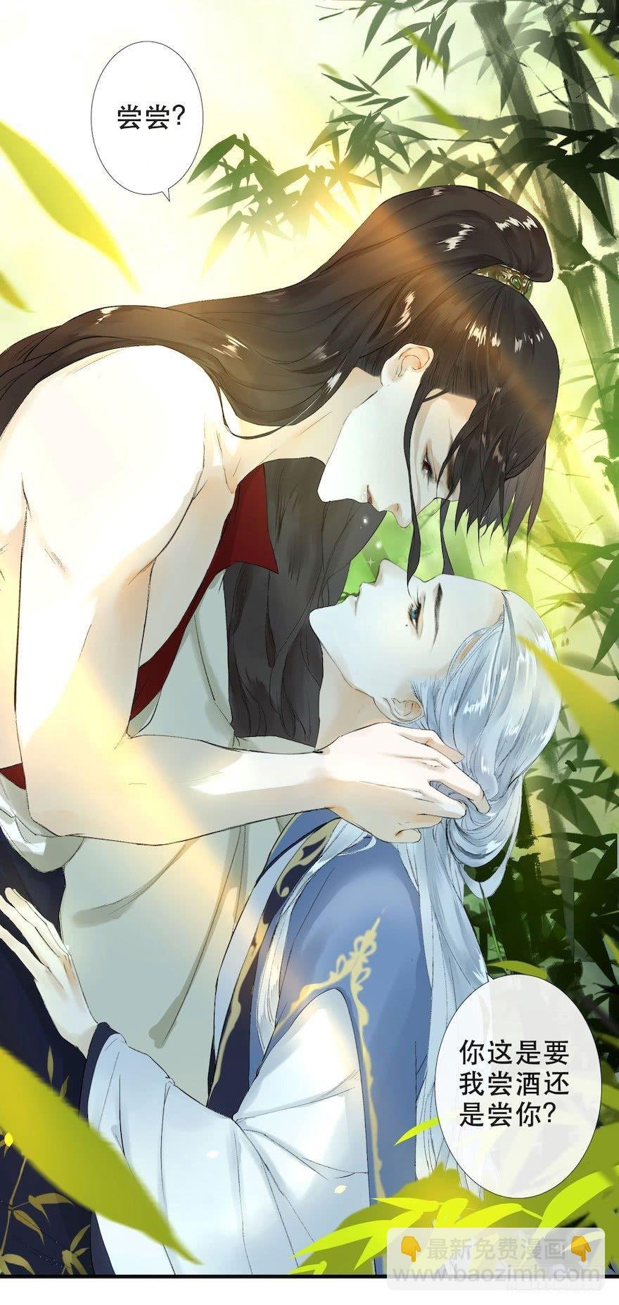 第6话 竹林旧忆