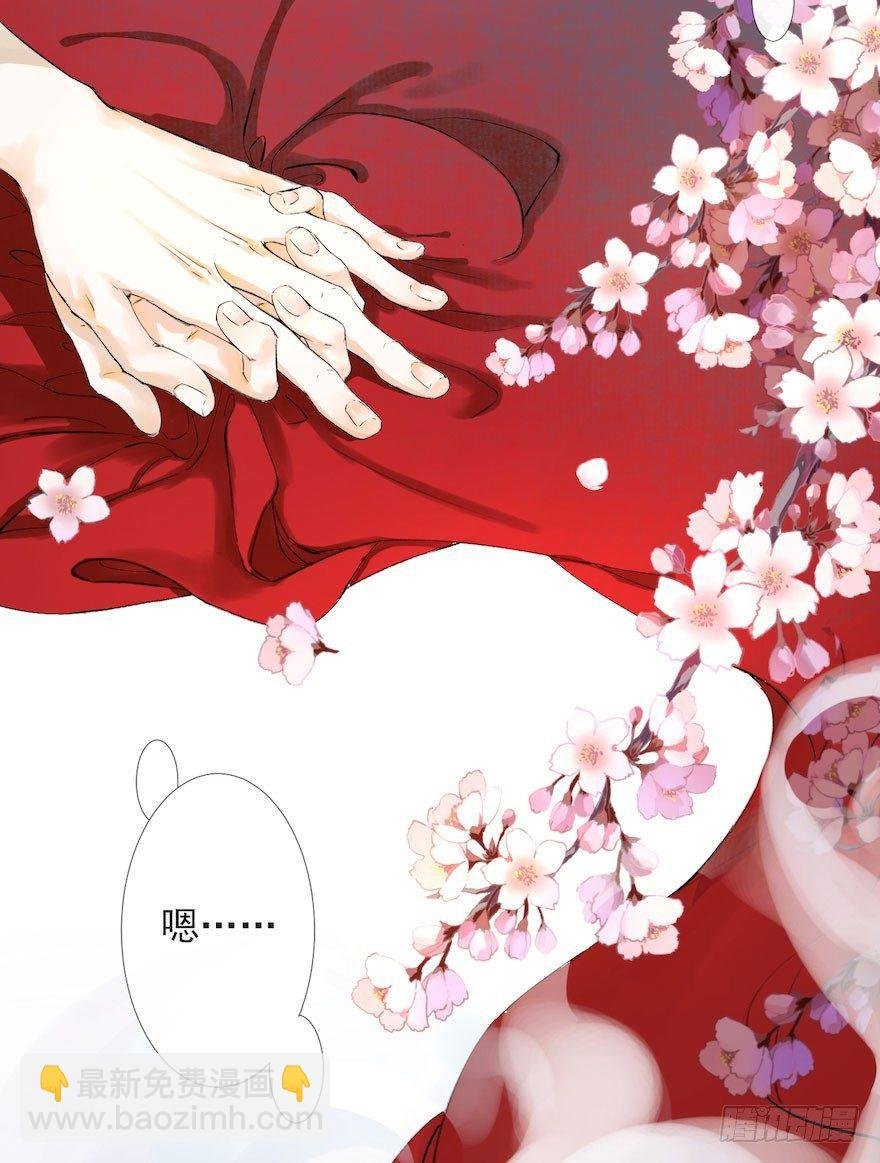 第6话 竹林旧忆