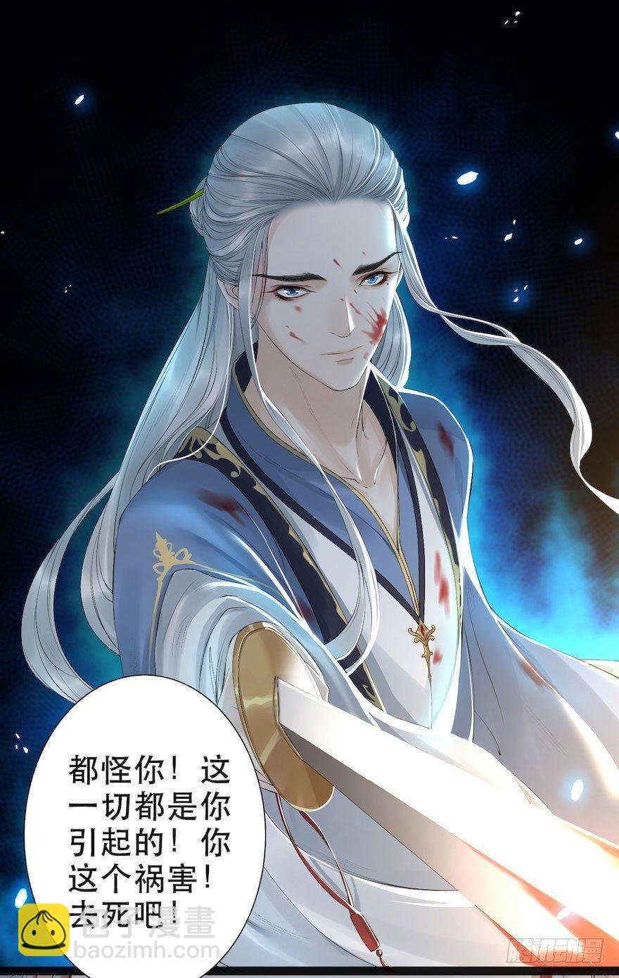 第6话 竹林旧忆