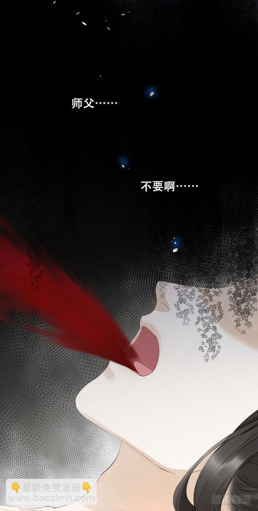 第6话 竹林旧忆