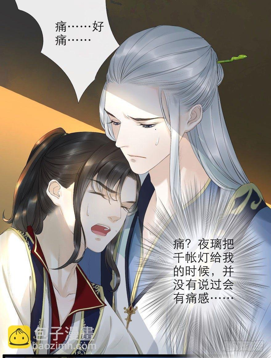 第6话 竹林旧忆