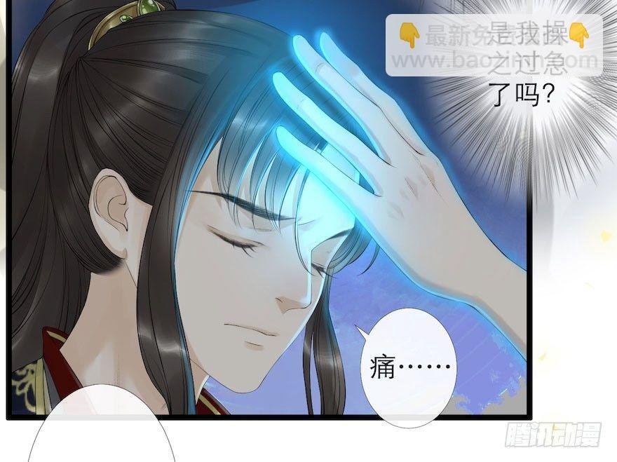 第6话 竹林旧忆