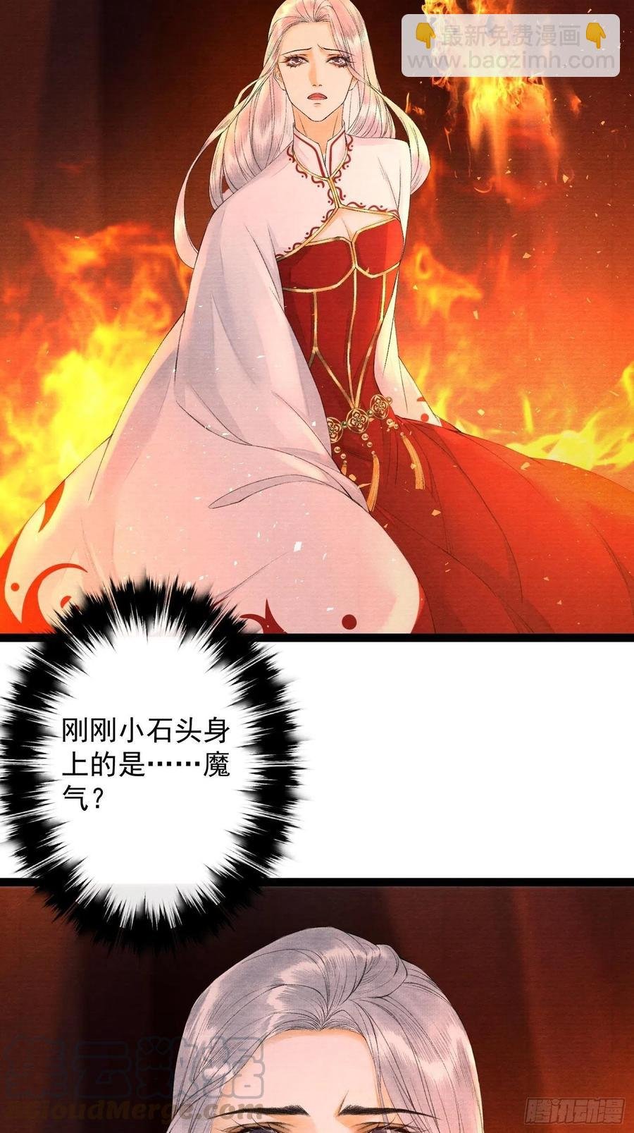 第73话 与你同生共死