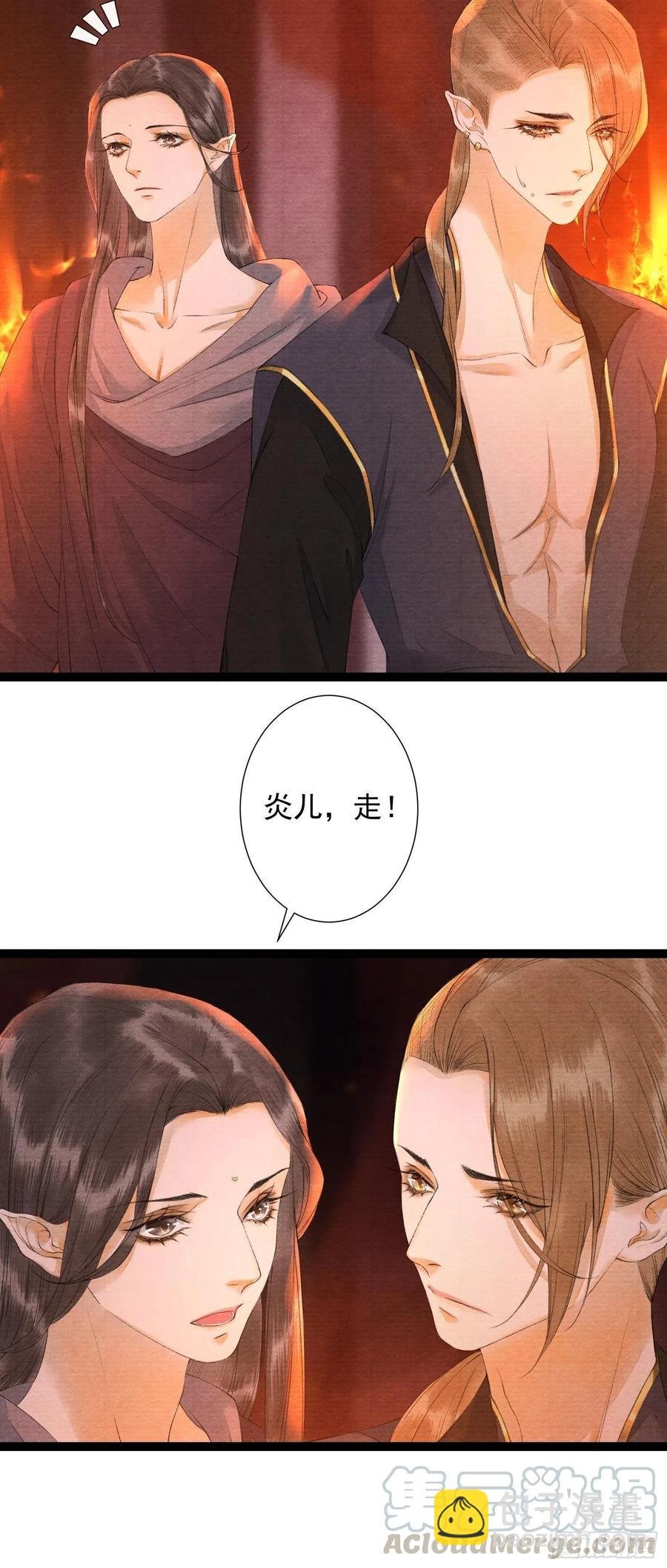第73话 与你同生共死